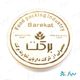 پودر نارگیل 70 گرمی برکت