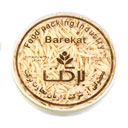 خلال بادام 80 گرمی برکت