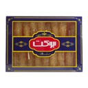 نبات چوبدار زعفرانی برکت