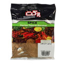 گرد لیمو 80 گرمی برکت