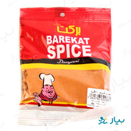 فلفل قرمز 80 گرمی برکت