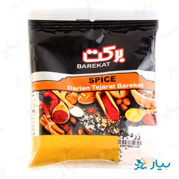 زردچوبه 80 گرمی سلفون برکت