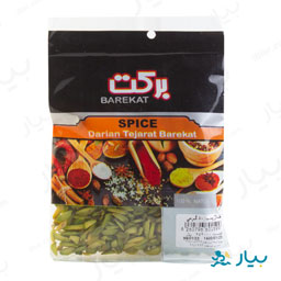 خلال پسته 50 گرمی برکت