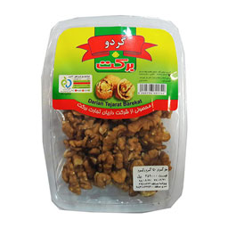 مغز گردو 150 گرمی برکت