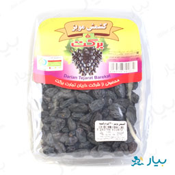 کشمش مویز وکیوم 210 گرمی برکت