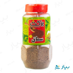 سماق 100 گرمی پت برکت