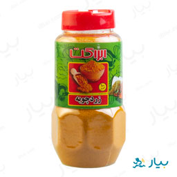 زردچوبه 100 گرمی برکت
