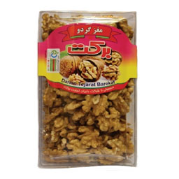 مغزگردو 410 گرمی برکت دریانی