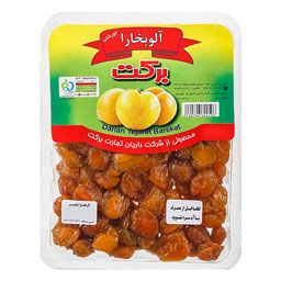 الو بخارا وکیوم 650 گرمی برکت