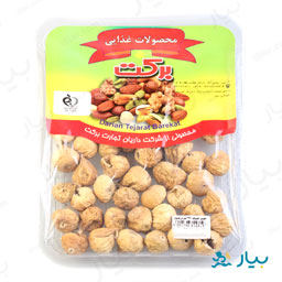 انجیر خشک وکیوم 340 گرمی برکت