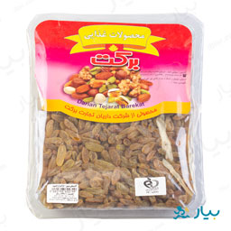 کشمش سبز وکیوم 500 گرمی برکت