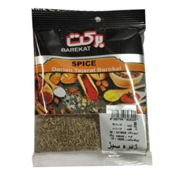 زیره سیاه بسته سلفونی 5 گرمی برکت دریانی