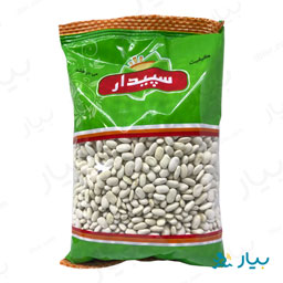 لوبیا سفید 700 گرمی سپیدار