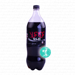 نوشابه زیرو 1.5 لیتری کوکاکولا