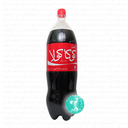 نوشابه گازدار با طعم کولا 2.25 لیتری کوکاکولا