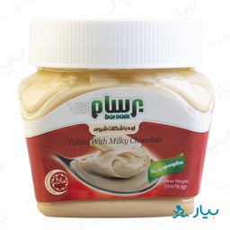 ارده ممتاز شکلاتی با طعم شیری 350 گرمی برسام