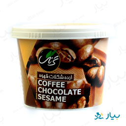 ارده شکلات قهوه طعم دار 300 گرمی ترنگ
