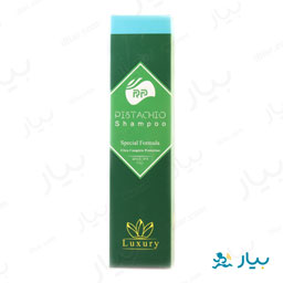 شامپو پسته موهای فر و مجعد 300 میلی لیتری آرپی