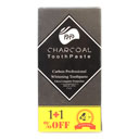 خمیر دندان زغالی 100 گرمی آرپی