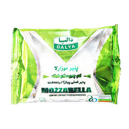 پنیر موزارلاکم چرب وکم نمک رنده 250 گرمی دالیا