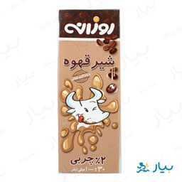 شیر قهوه یک لیتری روزانه