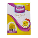 کیسه زباله 3 رولی کوچک زرد 54 عددی 50×70 سانتیمتری سپید