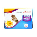 دستکش یکبار مصرف 100 عددی سپید
