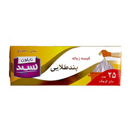 کیسه زباله بند دار سپید سایز کوچک 60*50