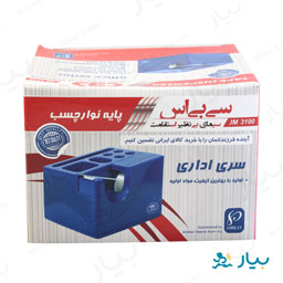 پایه نوار چسب سی بی اس