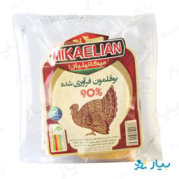 گوشت بوقلمون 90 درصد فرآوردی شده میکائیلیان