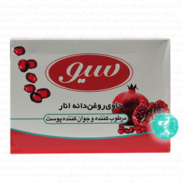 صابون حاوی روغن دانه انار 125 گرمی سیو