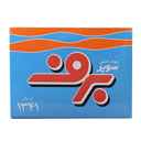 پودر دستی سوپر 500 گرمی برف