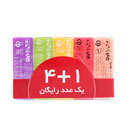 پک صابون 5 عددی سیو