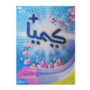 پودر دستی جعبه 500 گرمی کیمیا پلاس