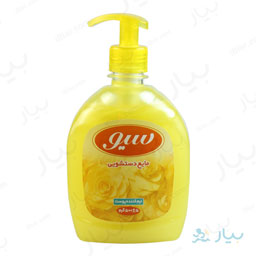 مایع دستشویی زرد 500 گرمی سیو