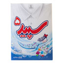 پودر ماشین لباسشویی 500 گرمی 5 آنزیم سپید