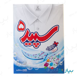 پودر ماشین لباسشویی 500 گرمی 5 آنزیم سپید