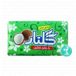 صابون حمام با روغن نارگیل 130 گرمی گلنار