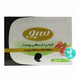 صابون حاوی لایه بردار سطحی پوست 125 گرمی سیو