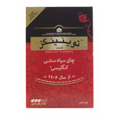چای سنتی انگلیسی 450 گرمی توینیگز