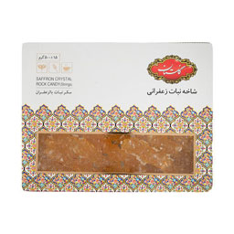 شاخه نبات زعفرانی 500 گرمی گلستان