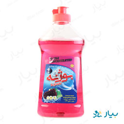 مایع ظرفشویی کنستانتره 420 گرمی بوژنه