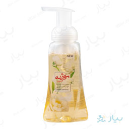 فوم دستشویی نارنجی 245گرمی بوژنه