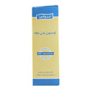 لوسیون بدن بچه 100 گرمی ایروکس