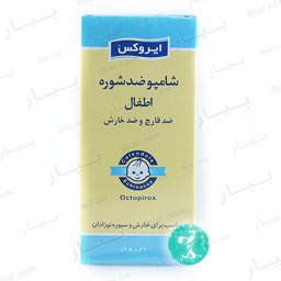 شامپو ضدشوره بچه 200 گرمی ایروکس