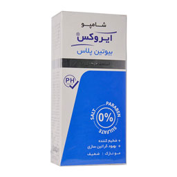 شامپو بیوتین پلاس 200 گرمی ایروکس