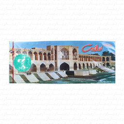 بیسکویت 1 کیلویی سلامت