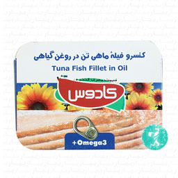 کنسرو فیله ماهی تن در روغن گیاهی 110 گرمی کادوس