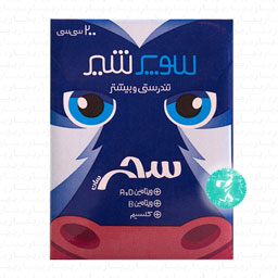 سوپر شیر 200 میلی لیتری سحر سان