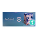 6 بسته شیر ساده 200 میلی لیتری سحر سان به همراه یک جایزه